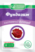 Фундазим 10 г
