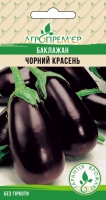 Баклажан Чорний красень