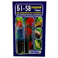 БІ-58 новий 10 мл