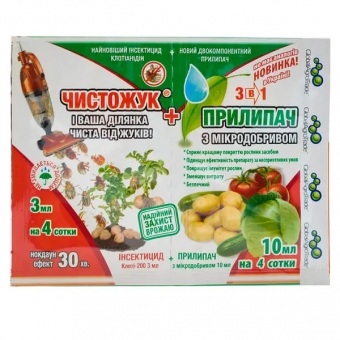 Чистожук + прилипач