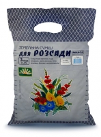 Грунтосуміш "Для розсади"