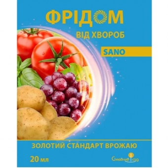 Фрідом 10 мл