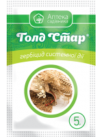 Голд Стар 5 г