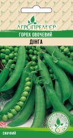 Горох овочевий Дінга