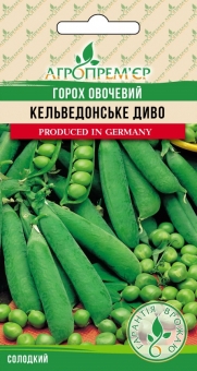 Горох овочевий Кельведонське диво