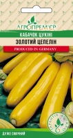 Кабачок цукіні Золотий Цепелін