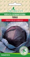 Капуста червоноголова Топаз