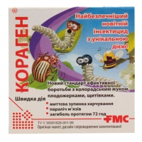 Кораген 1,2 мл