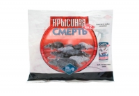 Крисина смерть №2