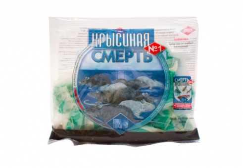 Крисина смерть №1