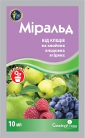 Міральд 10 мл