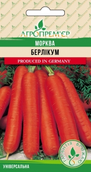 Морква Берлікум