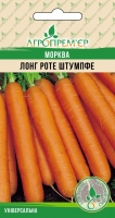 Морква Лонг Роте Штумпфе