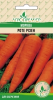 Морква Роте Різен