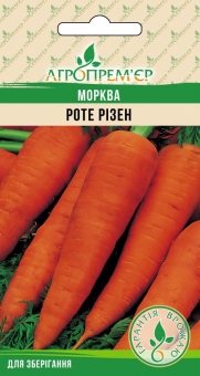 Морква Роте Різен