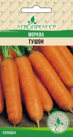 Морква Тушон
