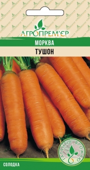 Морква Тушон