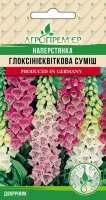 Наперстянка Глоксінієквіткова суміш