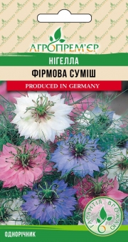 Нігелла Фірмова суміш