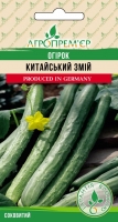 Огірок Китайський змій