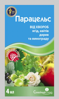 Парацельс 4 мл