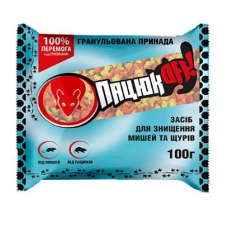 ПацюкОфф гранула