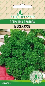 Петрушка кучерява Москраузе