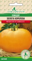 Помідор Золота королева