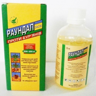 Раундап 100 мл