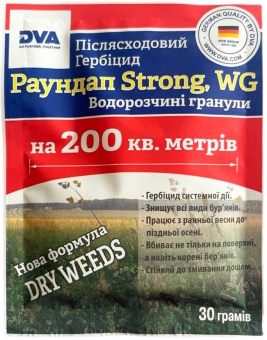 Раундап Стронг 30 г