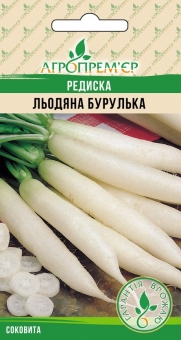 Редиска Льодяна бурулька