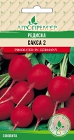 Редиска Сакса 2