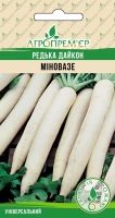 Редька дайкон Міновазе
