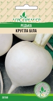 Редька Кругла біла