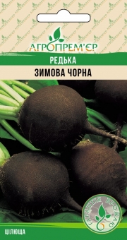 Редька Зимова чорна
