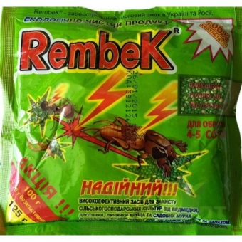 Рембек 125 г