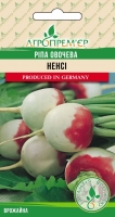Ріпа овочева Ненсі