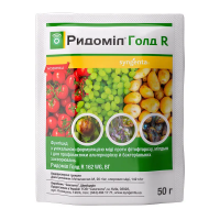 Ридоміл голд R 50 г