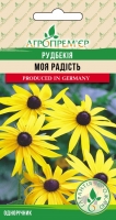Рудбекія Моя радість