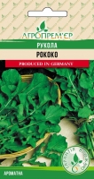 Рукола Рококо