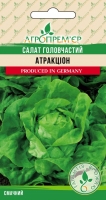 Салат головчастий Атракціон