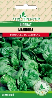 Шпинат Манопа