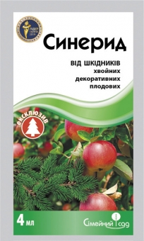 Синерид 4 мл
