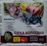 Сірка колоїдна