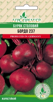 Буряк столовий Бордо 237