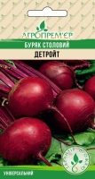 Буряк столовий Детройт
