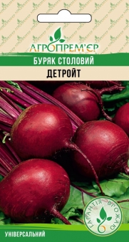 Буряк столовий Детройт