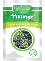 Тівітус 2,5 г