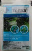 Топаз