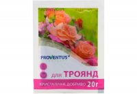 Добриво для троянд 20 г